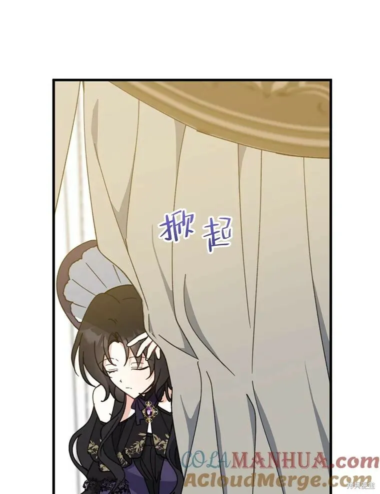 第67话 第77页
