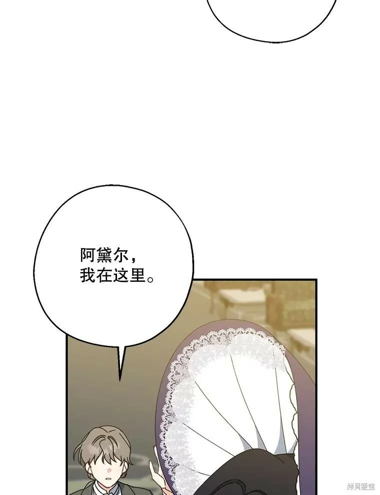 第67话 第84页