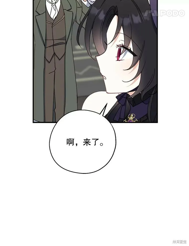 第67话 第85页