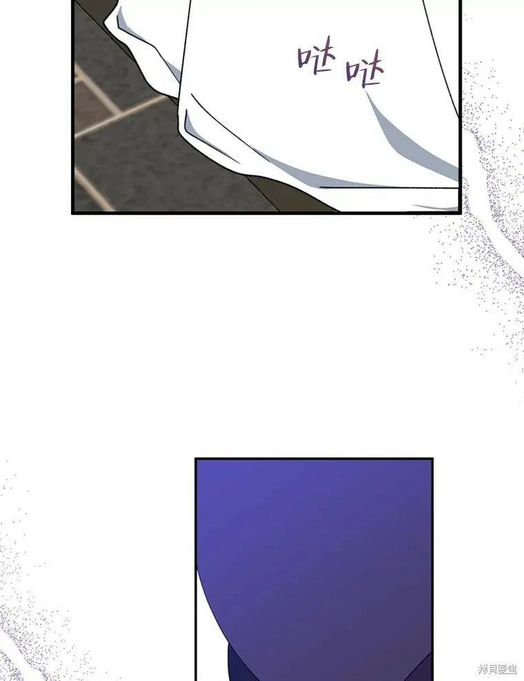 第67话 第87页