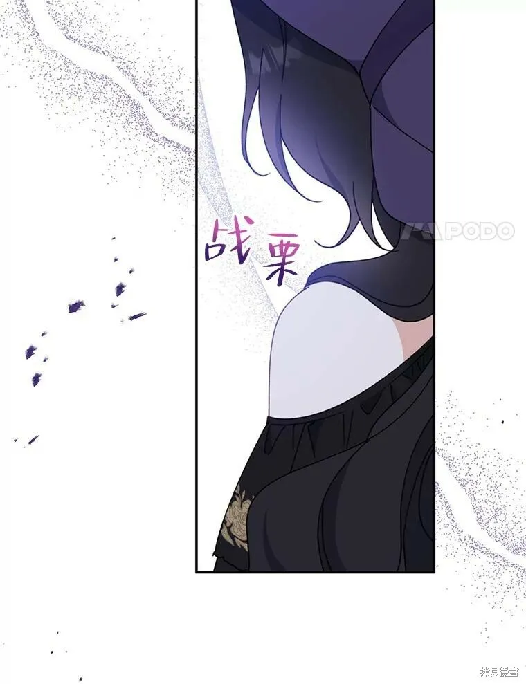 第67话 第88页