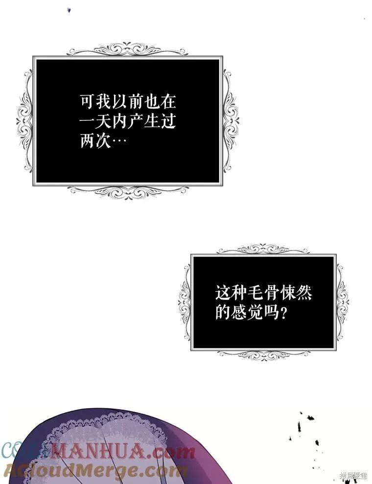 第67话 第89页