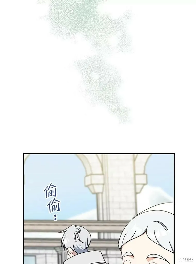 第67话 第102页