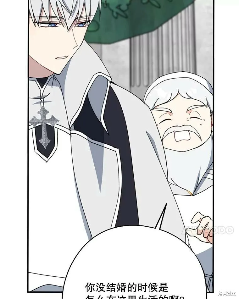 第67话 第107页
