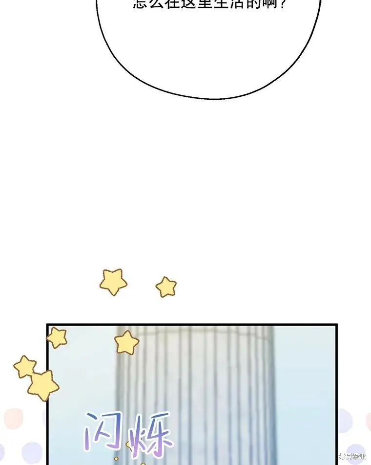 第67话 第108页