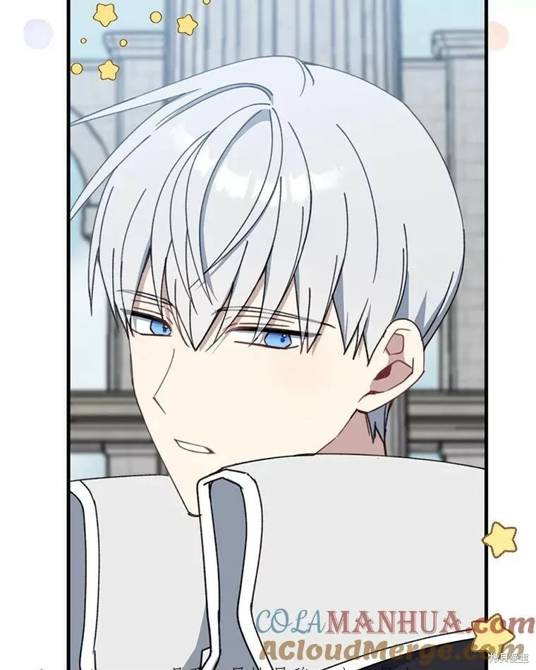 第67话 第109页