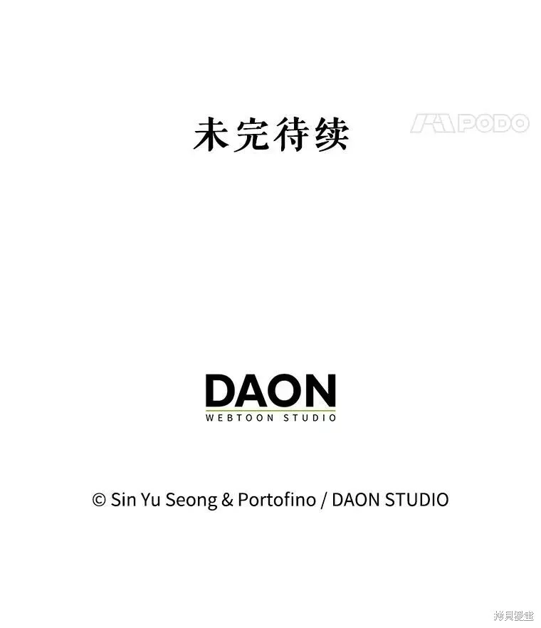 第67话 第111页