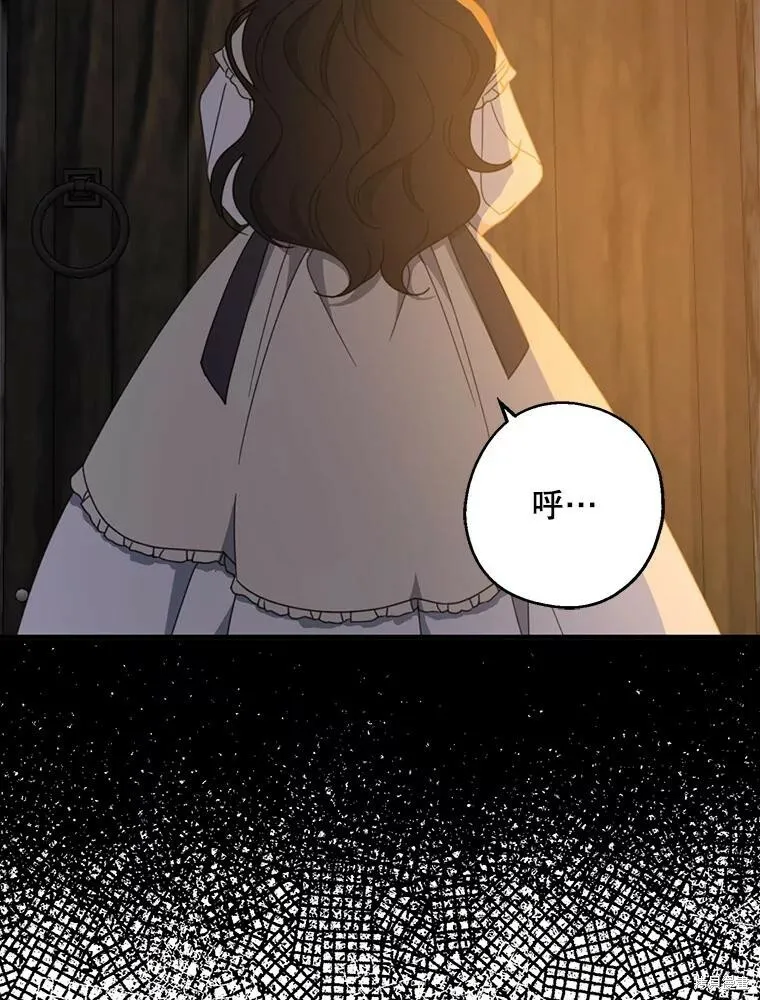 第65话 第6页