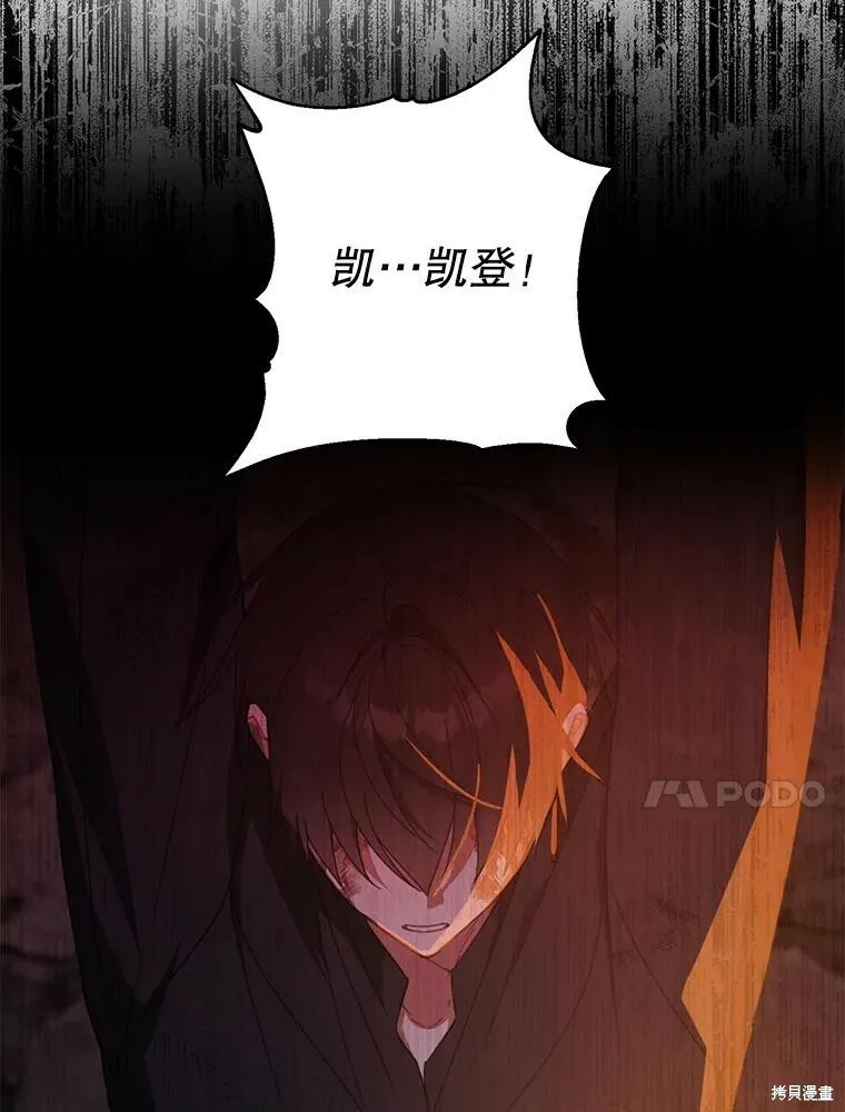 第65话 第10页