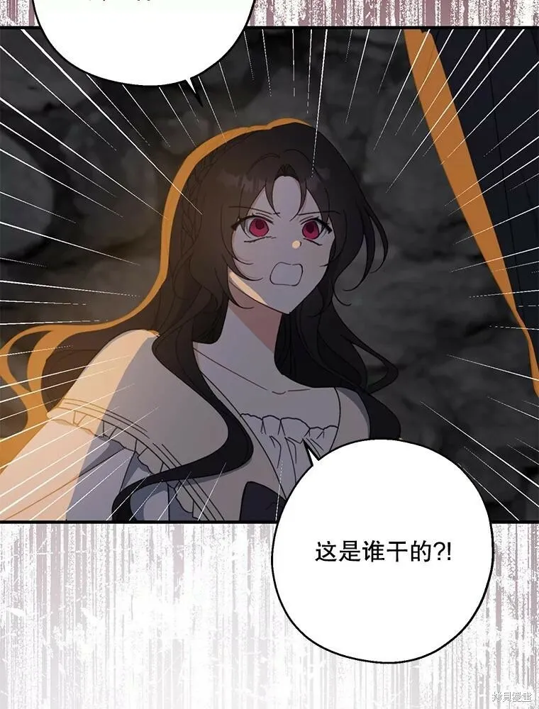 第65话 第12页