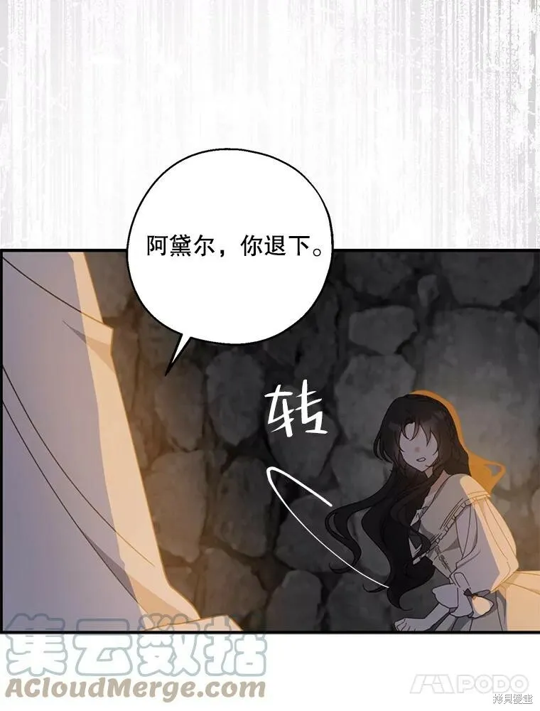 第65话 第13页