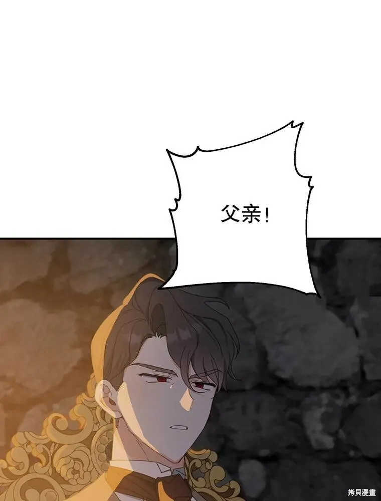 第65话 第14页