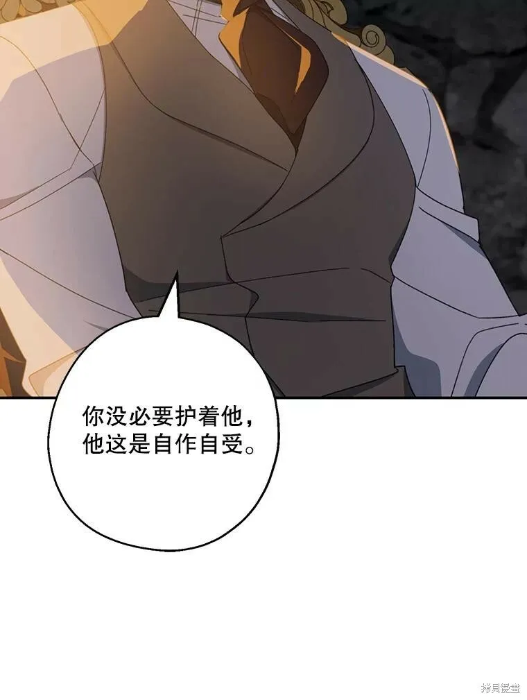 第65话 第15页