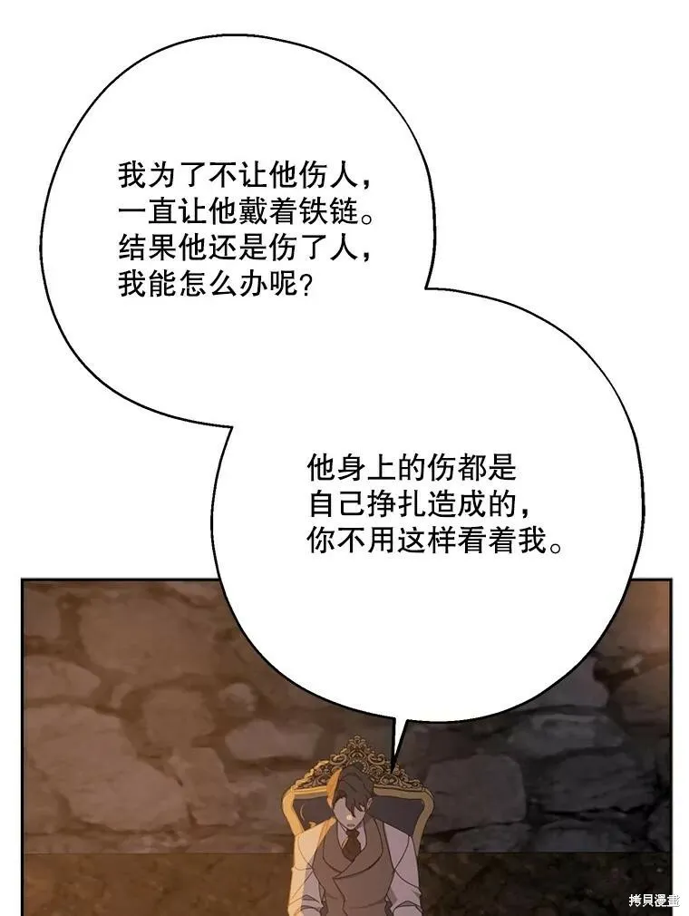 第65话 第18页