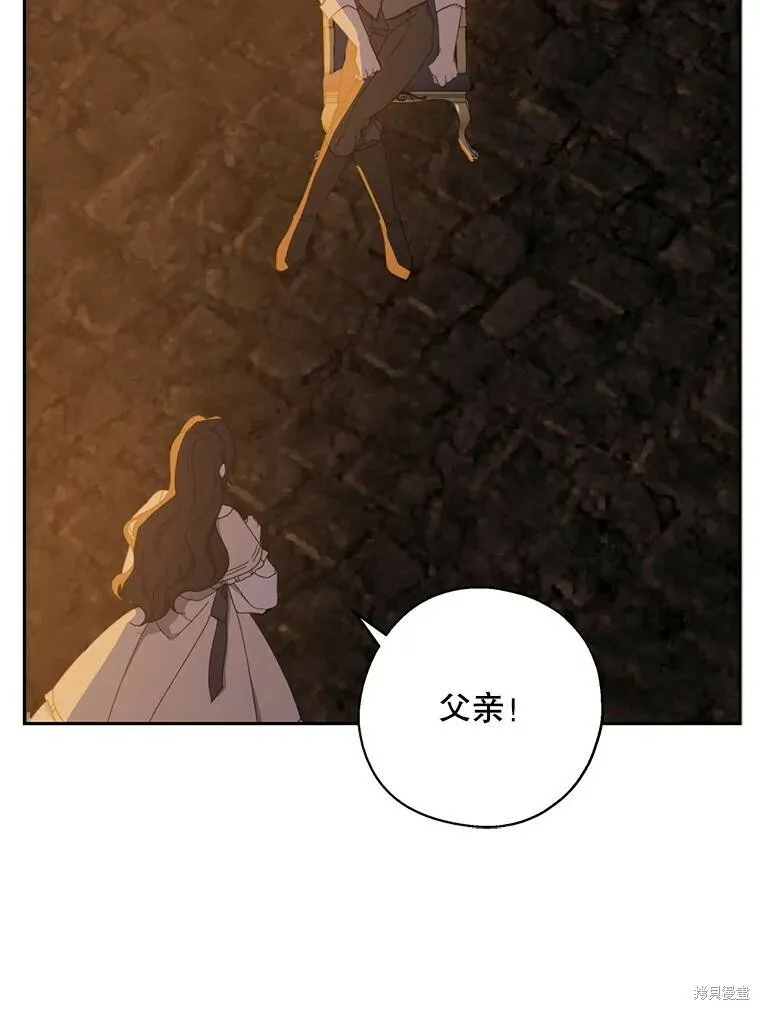 第65话 第19页