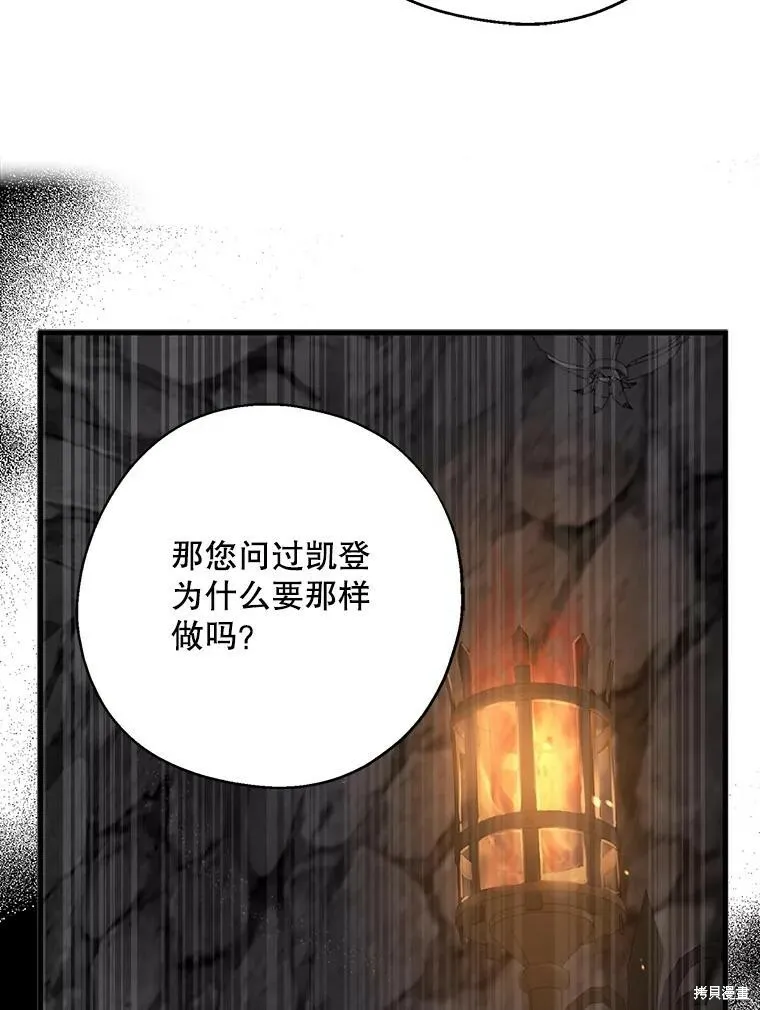 第65话 第22页
