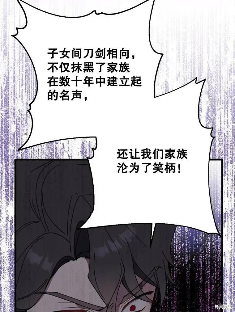 第65话 第24页