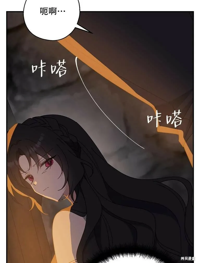 第65话 第28页