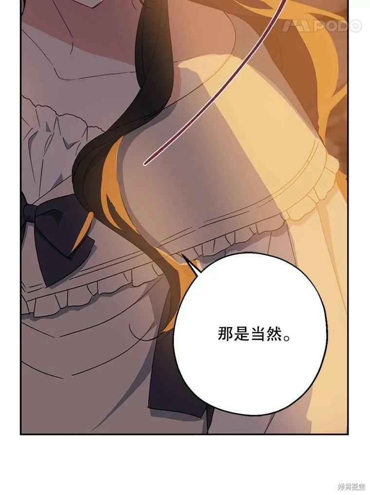 第65话 第30页