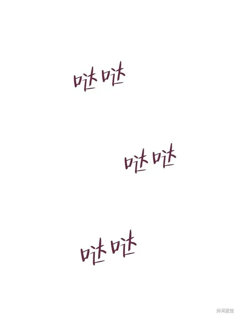 第65话 第31页