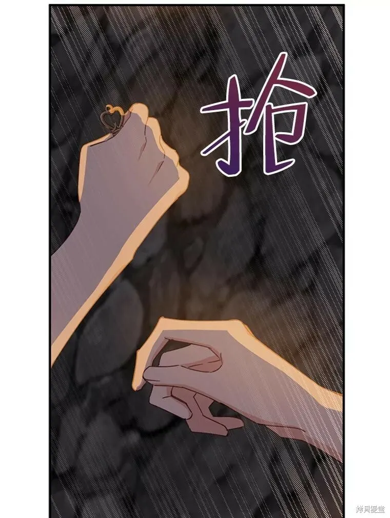 第65话 第32页