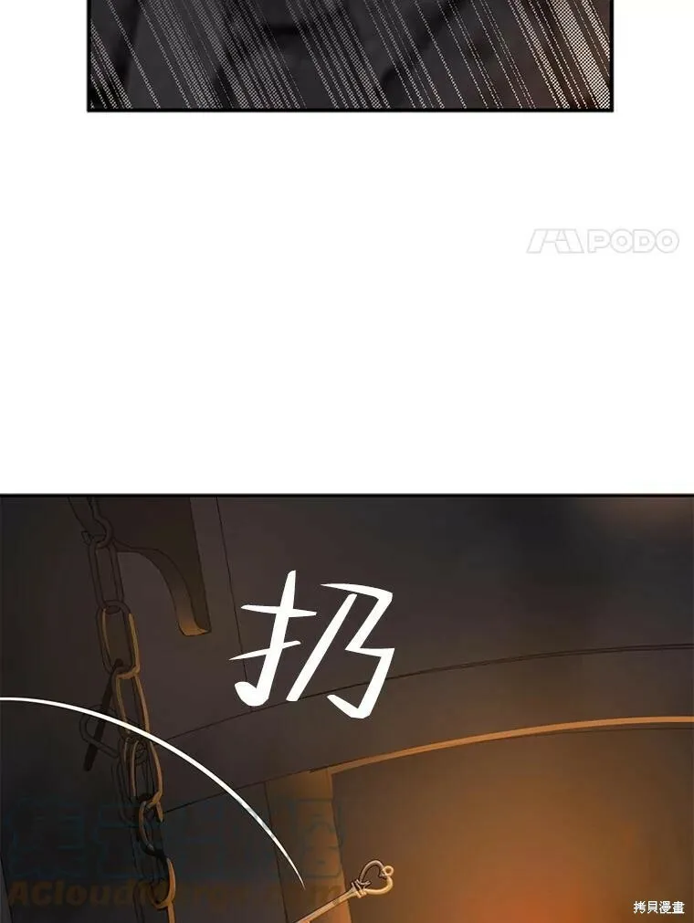 第65话 第33页