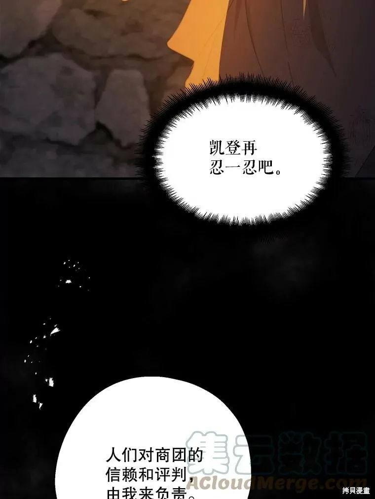 第65话 第37页