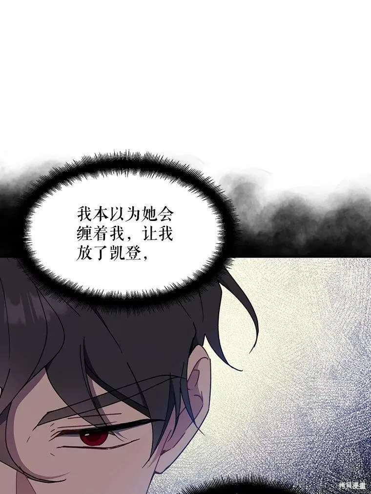 第65话 第40页