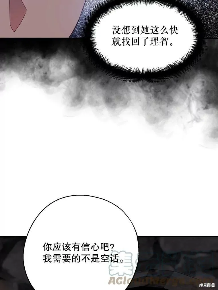 第65话 第41页
