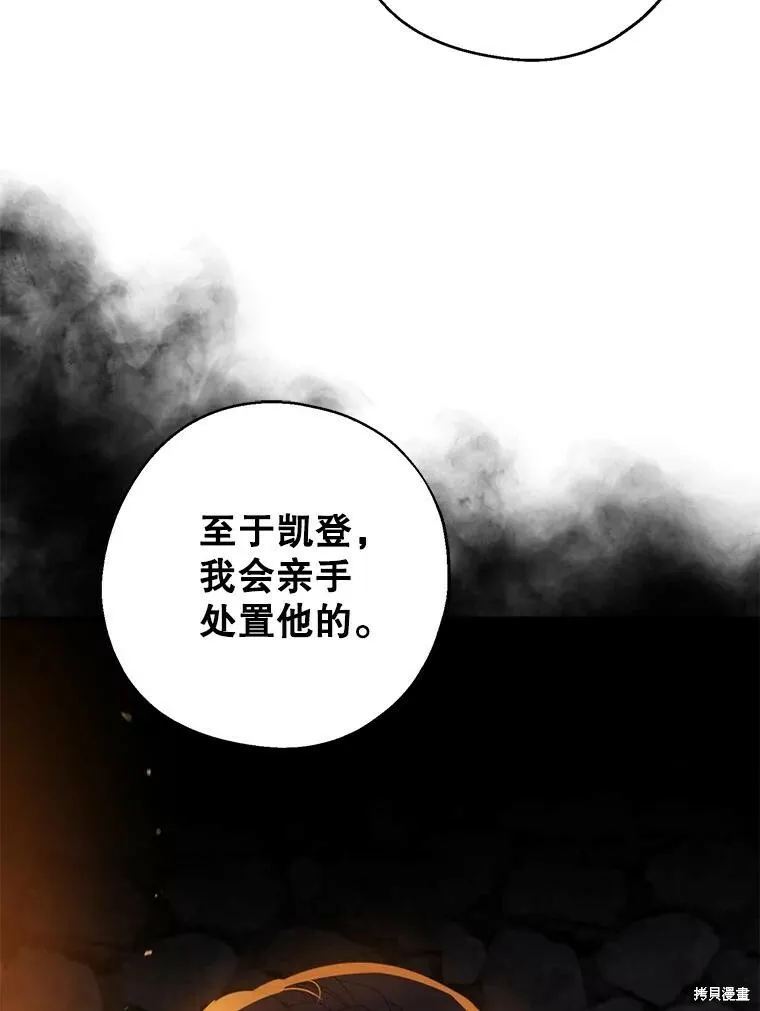 第65话 第43页