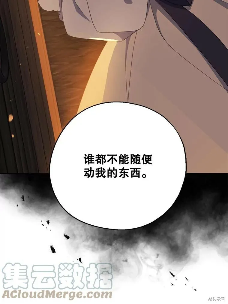 第65话 第45页