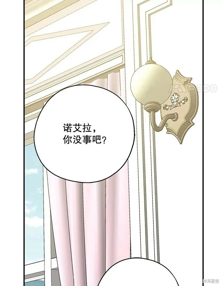 第65话 第50页
