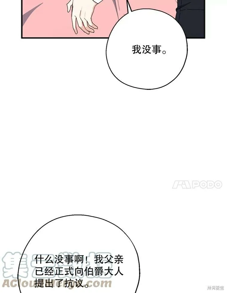 第65话 第53页