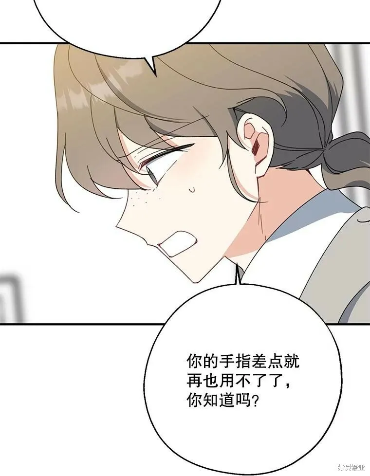 第65话 第54页