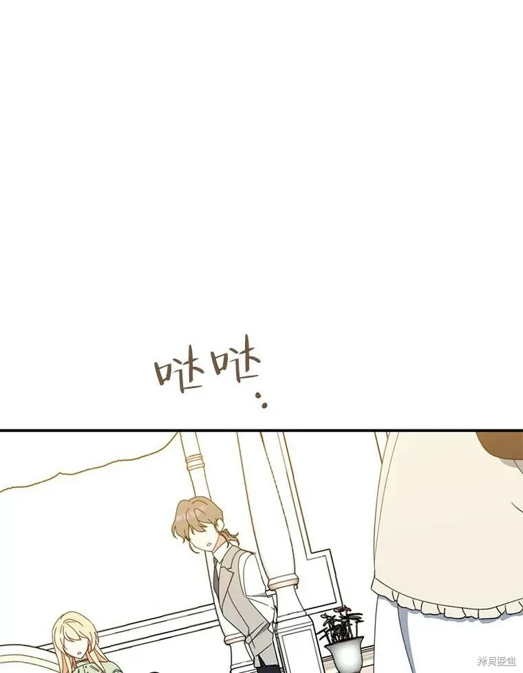 第65话 第55页