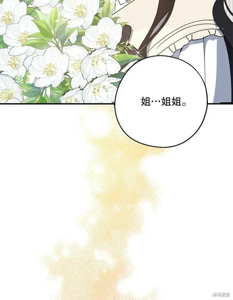 第65话 第58页