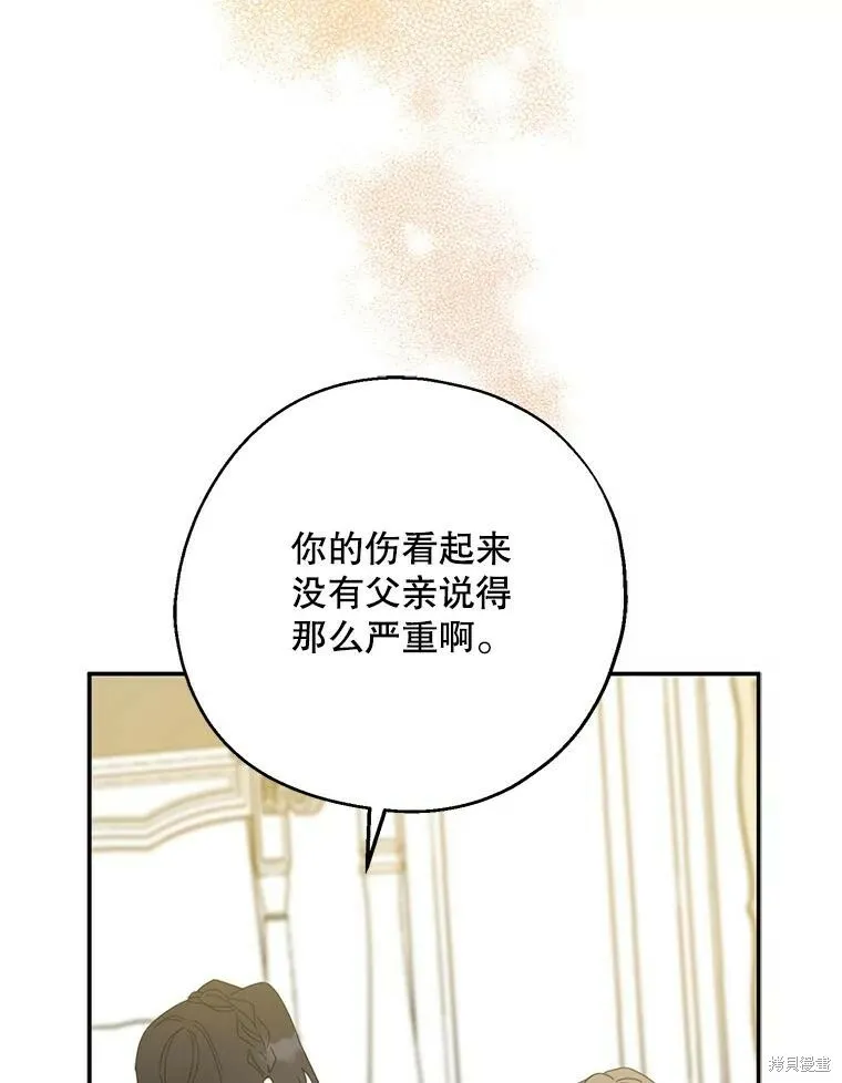 第65话 第59页