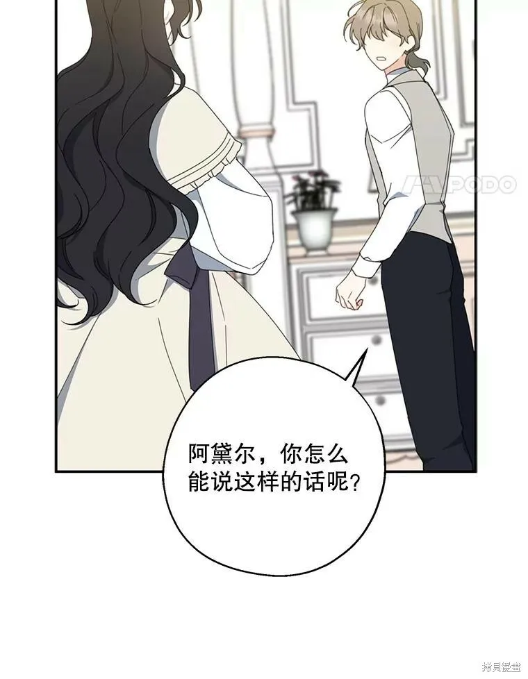 第65话 第60页