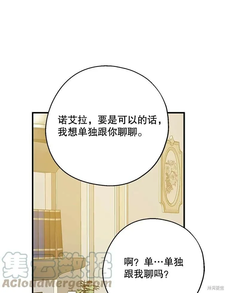 第65话 第61页