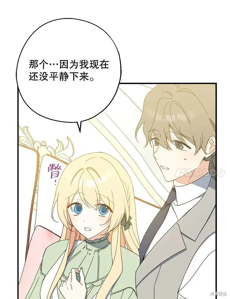 第65话 第63页