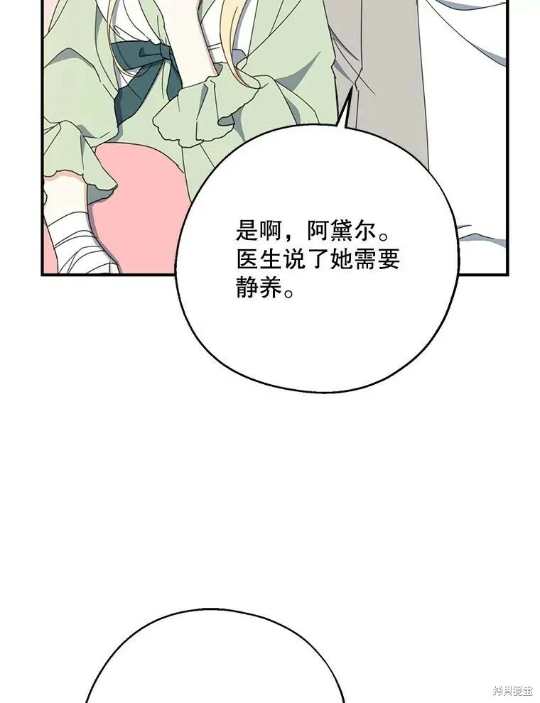 第65话 第64页