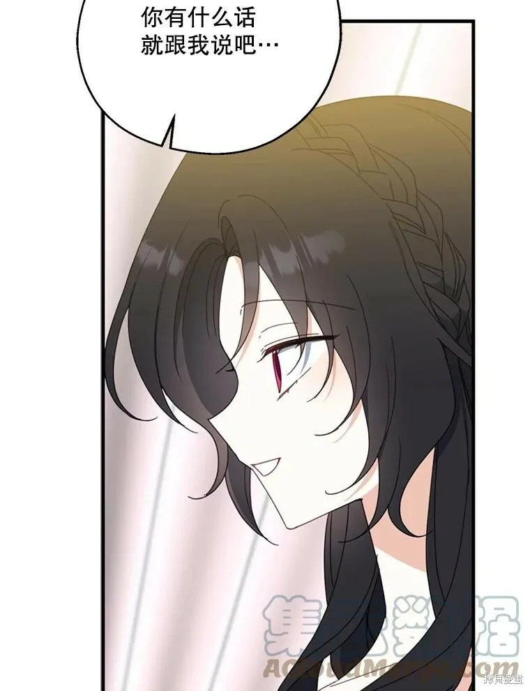 第65话 第65页