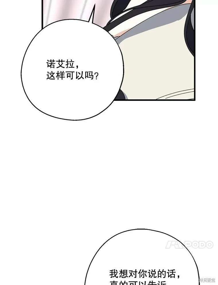 第65话 第66页