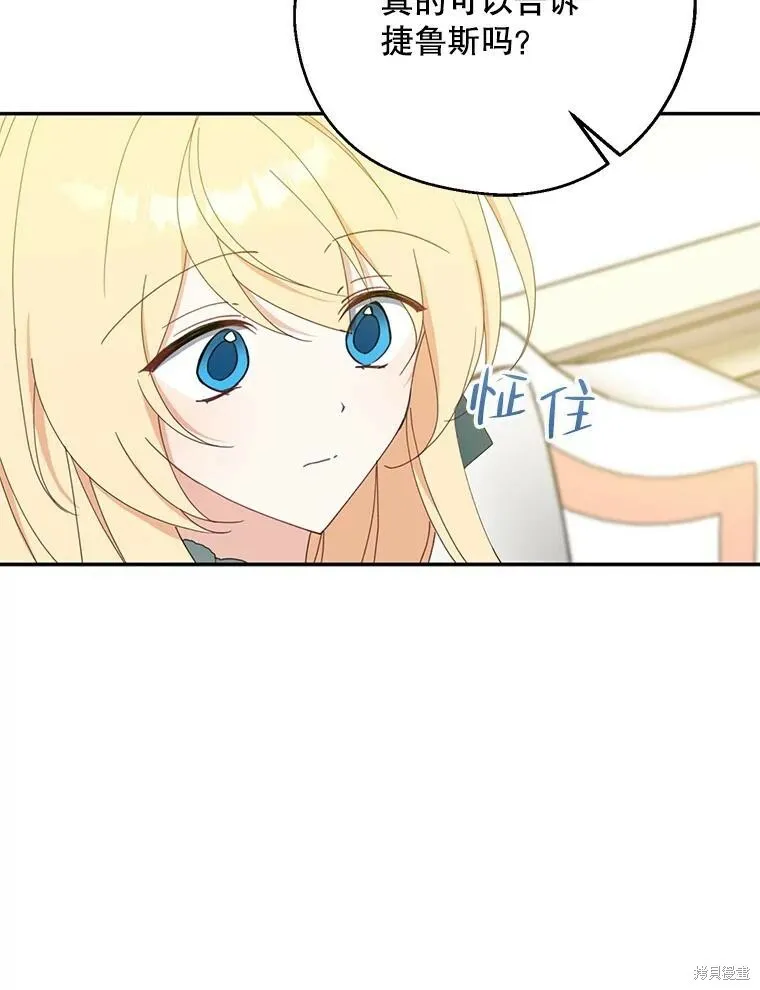第65话 第67页