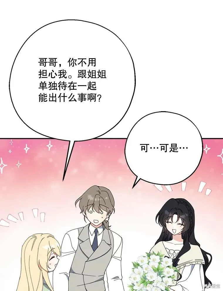 第65话 第68页