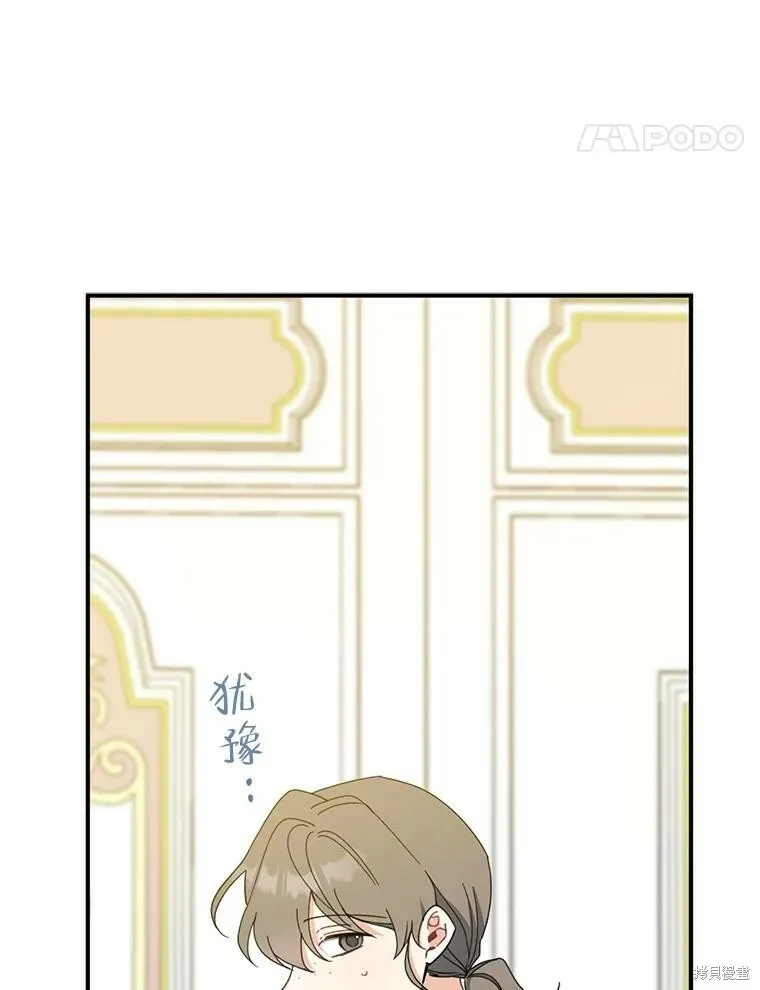 第65话 第70页