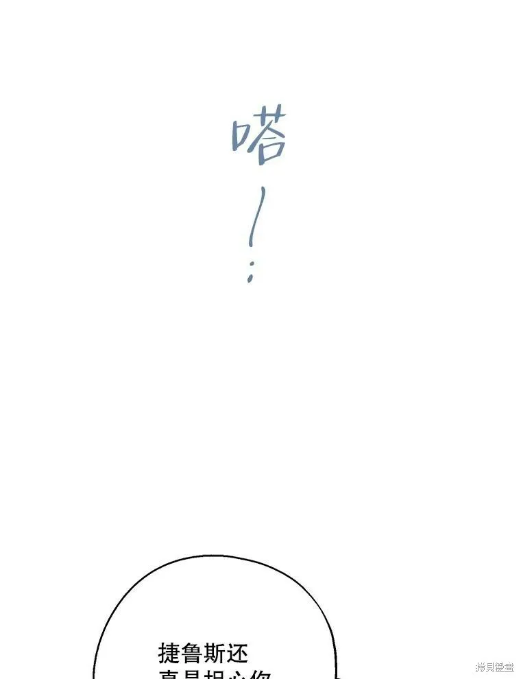 第65话 第72页