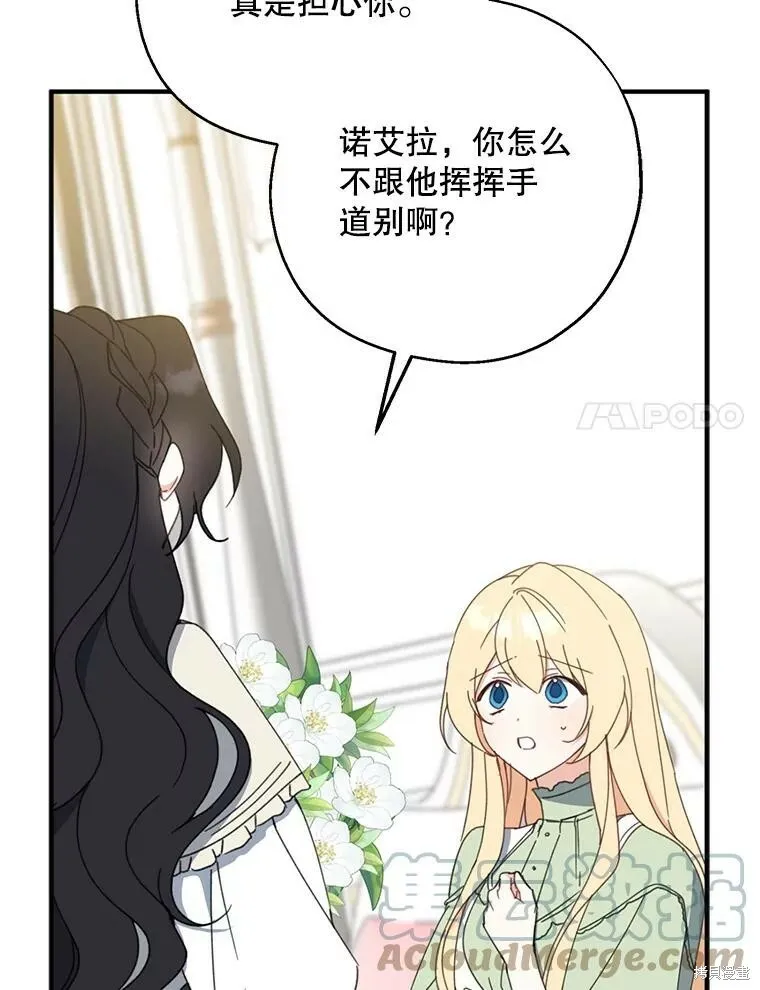第65话 第73页