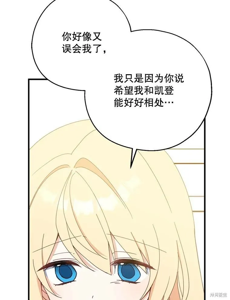 第65话 第75页
