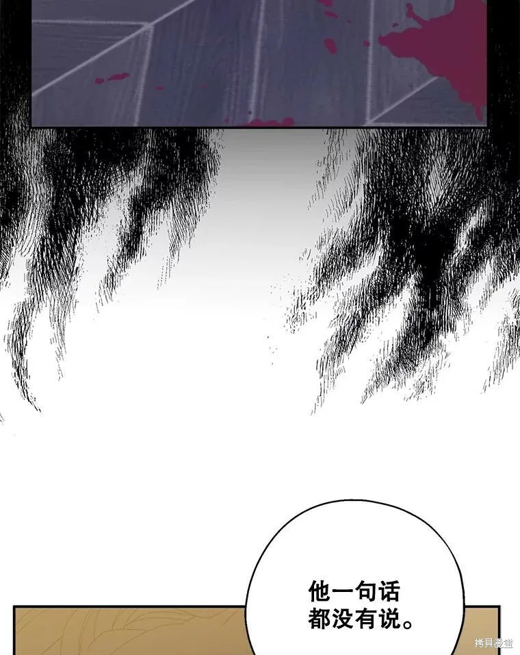 第65话 第79页
